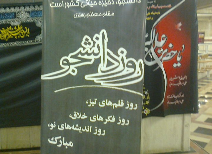 امور فرهنگی واحد خواهران