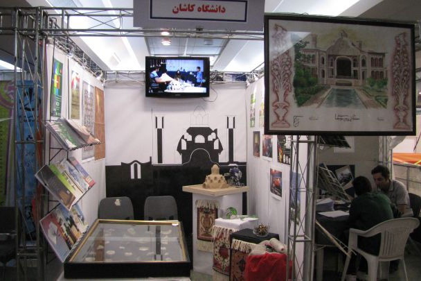 نمای غرفه دانشگاه کاشان
